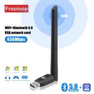 Dual Band 600Mbps USB Wireless Network Card With Bluetooth 5.0 2.4GHz 5GHz WiFi Card Receiver Adapter