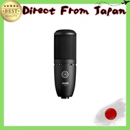 AKG P120 Project Studio Line 【Ideal for vocal/instrument recording, durable all-metal body, rugged d