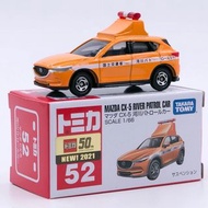 日版未開封品🇯🇵有貼 Takara Tomy Tomica No.52 Mazda CX-5 River Patrol Car