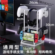 Multifunctional Handle Creative Game Mobile Game Console Rack Headset Handle Two-in-One Storage Brac