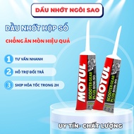 Gearbox oil (Gearbox oil) for MOTUL SCOOTER GEAR PLUS 80W-90 120ml