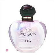 試香❤️Christian Dior 迪奧純真誘惑香氛 1ml試香紙