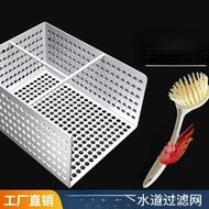 Drain Floor Ditch Lifting Sewer Drainage Ditch Floor Ditch Separator Filter Restaurant Kitchen Leak-