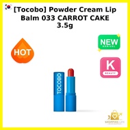[Tocobo] Powder Cream Lip Balm 033 CARROT CAKE 3.5g / Korean Lip Balm / Carrot Cake Flavor by Shoppi