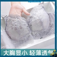 34B-40E Big Cup Triumph Contrast Style Lace Ultra-Thin Large Size Bra Fat mm Breast Look Small No St