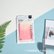 夏季戶外防曬冰袖漸變色護臂冰絲袖套透氣防紫外線指拇款