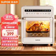 SUPOR)20L household stove electric oven steam baking and frying integrated top hot air circulation low temperature fermentation one-click drying wide-area temperature control OD20AK812