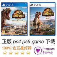 [GAMESTATION] PS4 / PS5 侏羅紀世界：進化2 Jurassic World Evolution 2 PlayStation 4 5