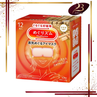 花王 - 花王KAO MegRhythm 蒸氣眼罩 檜木香 12片裝【平行進口】