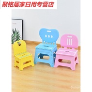 BW88/ Children's Back Chair Household Plastic Thickened Foldable Chair Living Room Small Chair Balcony Small Bench Out00