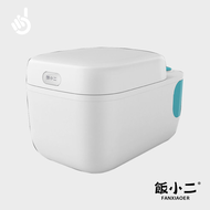 Fan Xiao Er Full Automation Electric Rice Cooker [ 2.8L, Auto Rice Fill, Auto Water Pour, Auto Rinse, AI Intelligent Perfection, 2.5KG Rice Storage, Mijia Apps Control, Cast Iron Inner Bowl, All Rice Type, 20 taste selection ]