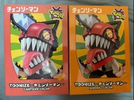 FuRyu 鏈鋸人TOONIZE - 鏈鋸人 Figure - Normal Color / Cartoon Color