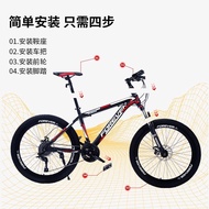 Permanent（forever）Bicycle Mountain Bike Men and Women Adult Sports off-Road Variable Speed Bicycle Simple Lightweight Co