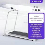 KKPF People love itXqiao Treadmill Home Intelligent Foldable Small Electric Multi-Function Mute Weight Loss Walking Mach