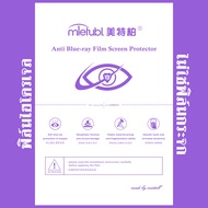 ฟิล์มกระจก ฟิล์มไฮโดรเจล Mietubl สำหรับ Lenovo Tab M11 มีอุปกรณ์ติดฟิล์มให้ในกล่อง