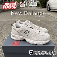 New Balance 530'Beige/Ivory 1 (MR530SH) Authentic Shoes Running