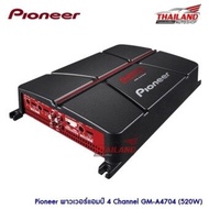 Pioneer เพาเวอร์แอมป์ 4 Channel GM-A4704 (520W)