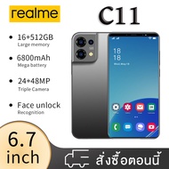 โทรศัพท์มือถือ Reolme C11 Smartphone โทรศัพท์ 6.7inch HD Screen 4G/5G แรม16GB รอม512GB โทรศัพท์ถูกๆ 