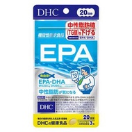 DHC 精製魚油EPA20天份 60粒