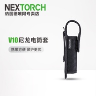 Nared Flashlight Cover V10/V51/V55/FR-1/FR-2/TC80 Baton Accessories Magnetic Hook Knife Tail Cover