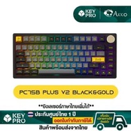 Akko PC75B Plus(V2) Black&Gold RGB Hotswap 2.4gHz Bluetooth (Crystal Wine red) อุปกรณ์สำหรับคีย์บอร์