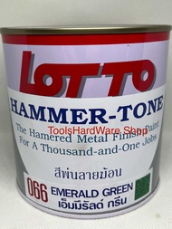 สีพ่นลายฆ้อน สีระเบิด Lotto 1/4ก.ล.(0.875ลิตร) 011 066 067 331