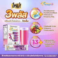 Cc calcium collagen plus ชุด 10 กล่อง