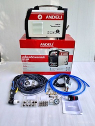 ANDELI เครื่องตัดพลาสม่า รุ่น CUT-50D ตัดได้ทั้ง อลูมิเนียม คาร์บอน ทองแดง สแตนเลส ของแท้100%