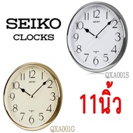 นาฬิกาแขวน ไซโก้ (Seiko) ขอบทอง ขนาด 11 นิ้ว รุ่น QXA001G QXAOO1S นาฬิกา SEIKO QXA001 นาฬิกาแขวนผนัง qxa-001