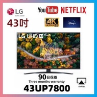 43吋4K smart tv LG 43UP7800PCB WiFi上網智能電視