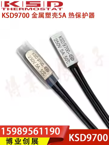 High quality temperature control switch KSD9700 15 degrees ~ 155 degrees metal/plastic case 2A/5A/10