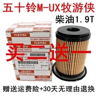 1T Pack RangerCompatible with Jiangxi 9 UX Filter National M5 Engine Filter Oil Filter Element - Isu