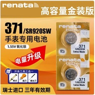 Swiss Renata Button Battery SR920SW 371 High Capacity Imported Quartz Watch Electronic Gold Version