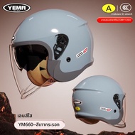 Yema | หมวกกันน็อคมอเตอร์ไซค์สำหรับฤดูหนาว