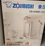 日本製 象印 Zojirushi 電熱水壺 電動給水熱水瓶 3L 3公升 **煲過3次，盒已掉**