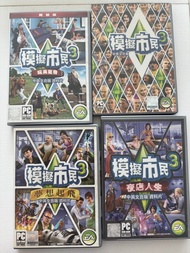模擬市民3 中英文合版 及資料片 (3款)