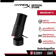 HyperX Solocast 2 Gaming Microphone ไมโครโฟน (AR0A0AA)