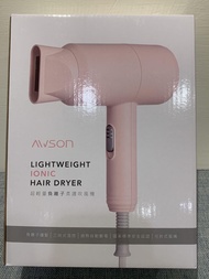 全新。AVSON超輕量負離子柔護吹風機  粉色  國內國外旅行 攜帶方便