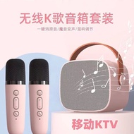 Internet Celebrity Karaoke Microphone with Audio Bluetooth Wireless Microphone Outdoor Household Children Singing Songs Universal KTV