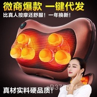 Multifunctional Massage Household Cervical Spine Heating Cushion Hot Sale Infrared One Piece Hair Ma