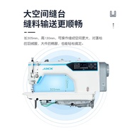 Jack jack A5E Computer Sewing Machine Industrial Household Flat Car Automatic Multifunctional New St