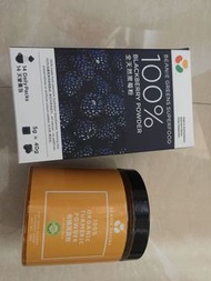 Beanie 天然黑莓粉及有機黃薑粉套裝