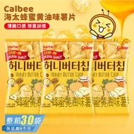Imported Calbee Calbee Honey Butter Flavor Potato Chips Casual Drama Small Potato Chips Snacks 30g