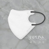 【標準】JAPLINK HEPA 高科技水駐極 立體醫療口罩-純白x灰耳