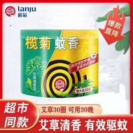 Repellent Aaaaa Aa Mosquito Incense Large Coil 40 Single Coils Mugwort Fragrance Chrysanthemum La