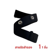 สายรัดหน้าอกสำหรับวัดอัตราการเต้นของหัวใจ 1/2 ชิ้น ใช้แทนสายรัดเดิมสำหรับ Garmin HRM Coospo Wahoo Ma