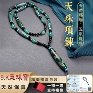 Natural Green Agate Necklace Consecrated Dzi Bead Necklace Five-Claw Dragon Dzi Bead Pendant Tibetan