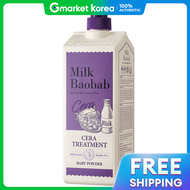 Milk Baobab | เซรา ทรีตเมนท์ กลิ่นแป้งเด็ก 1.2L 1 ชิ้น