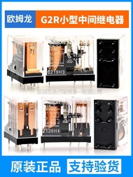 Hot Style Fashion 欧姆龙继电器G2R-1-E小型G2R-2-24VDC中间8脚1A-5V AC220原装 9e5