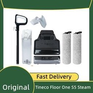 台灣現貨Tineco FLOOR ONE S5 STEAM Parts Of Roller Brush、過濾器、充電器底